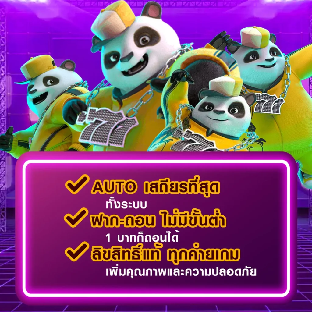lava wow เล่นง่าย